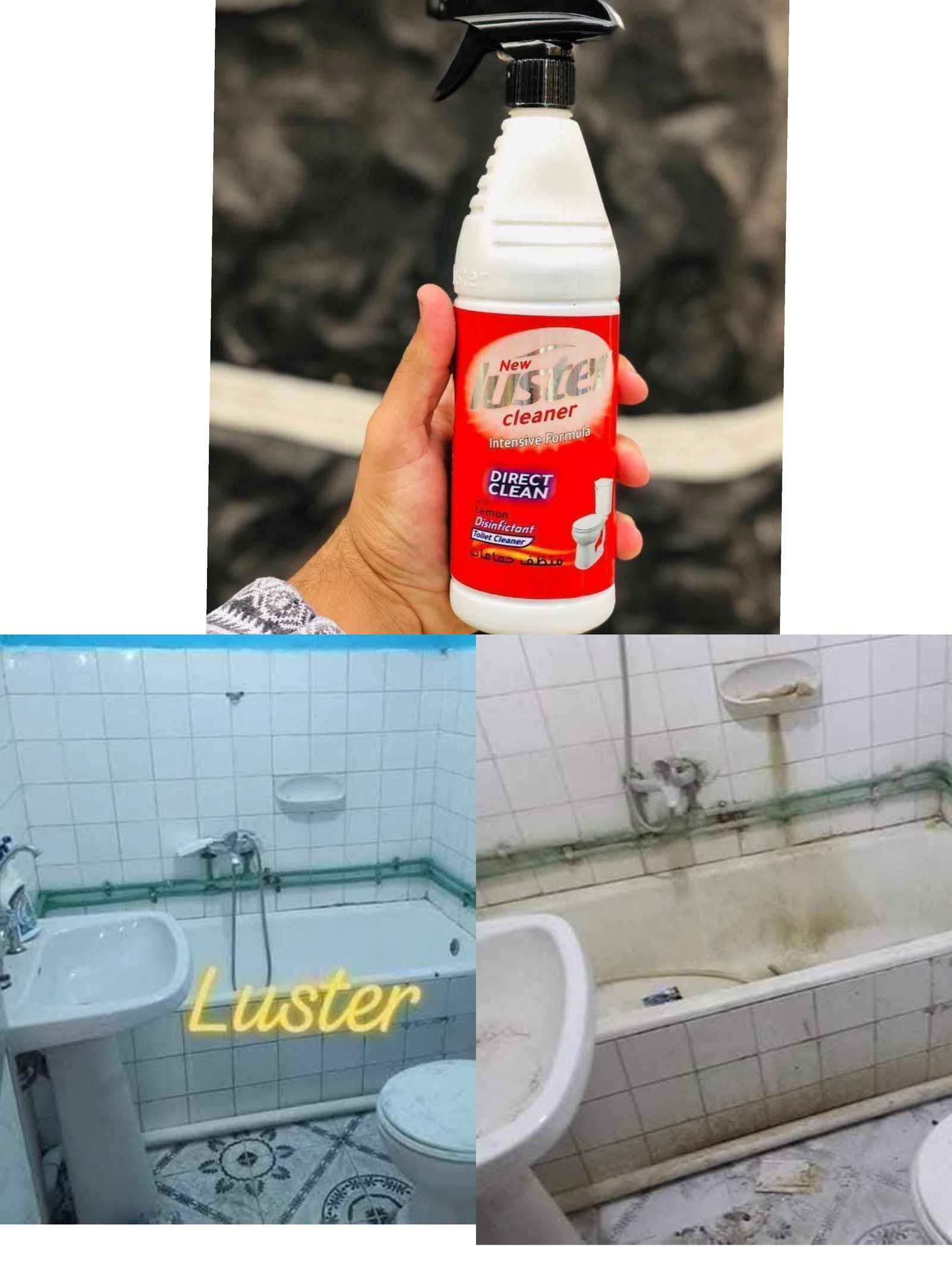 منظف الحمامات