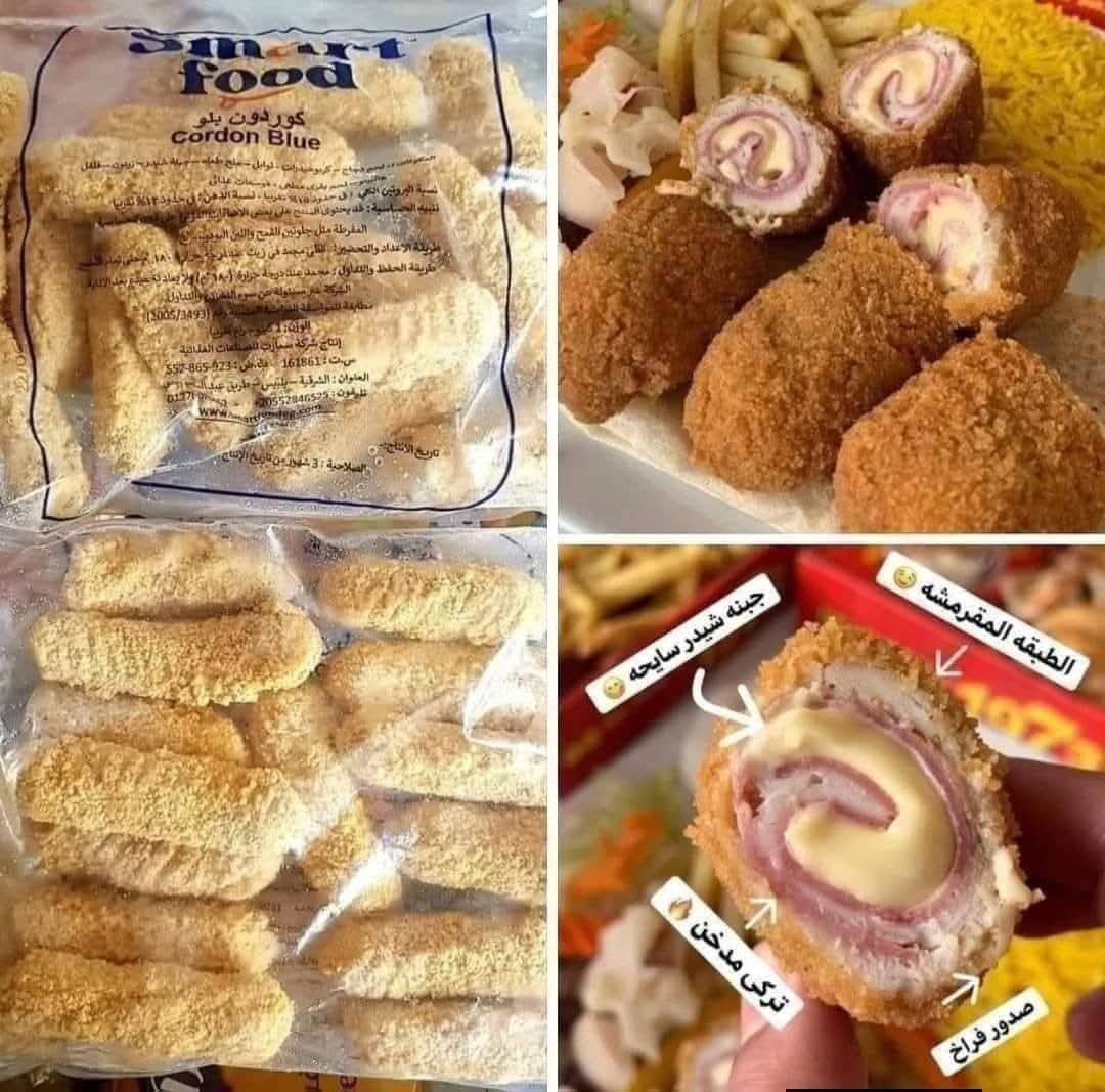 كوردن بلو