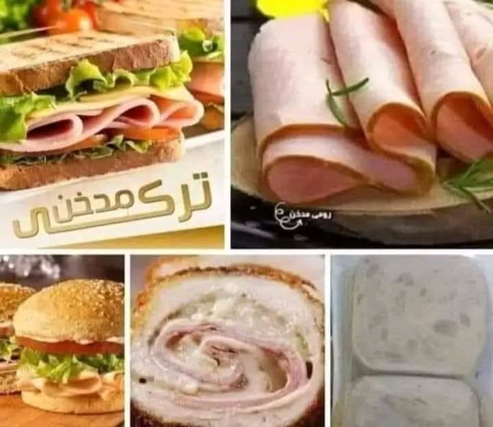 تركي مدخن