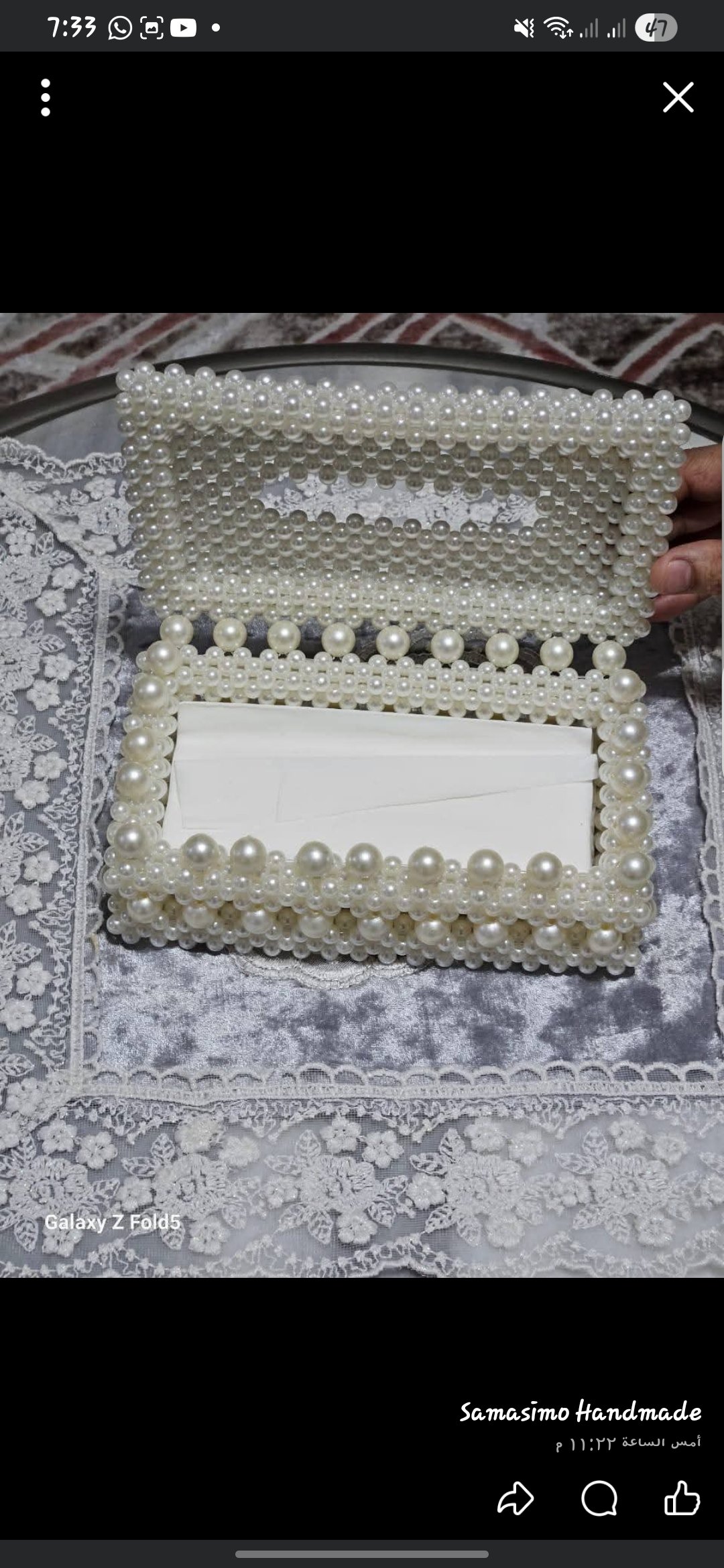 علبه مناديل